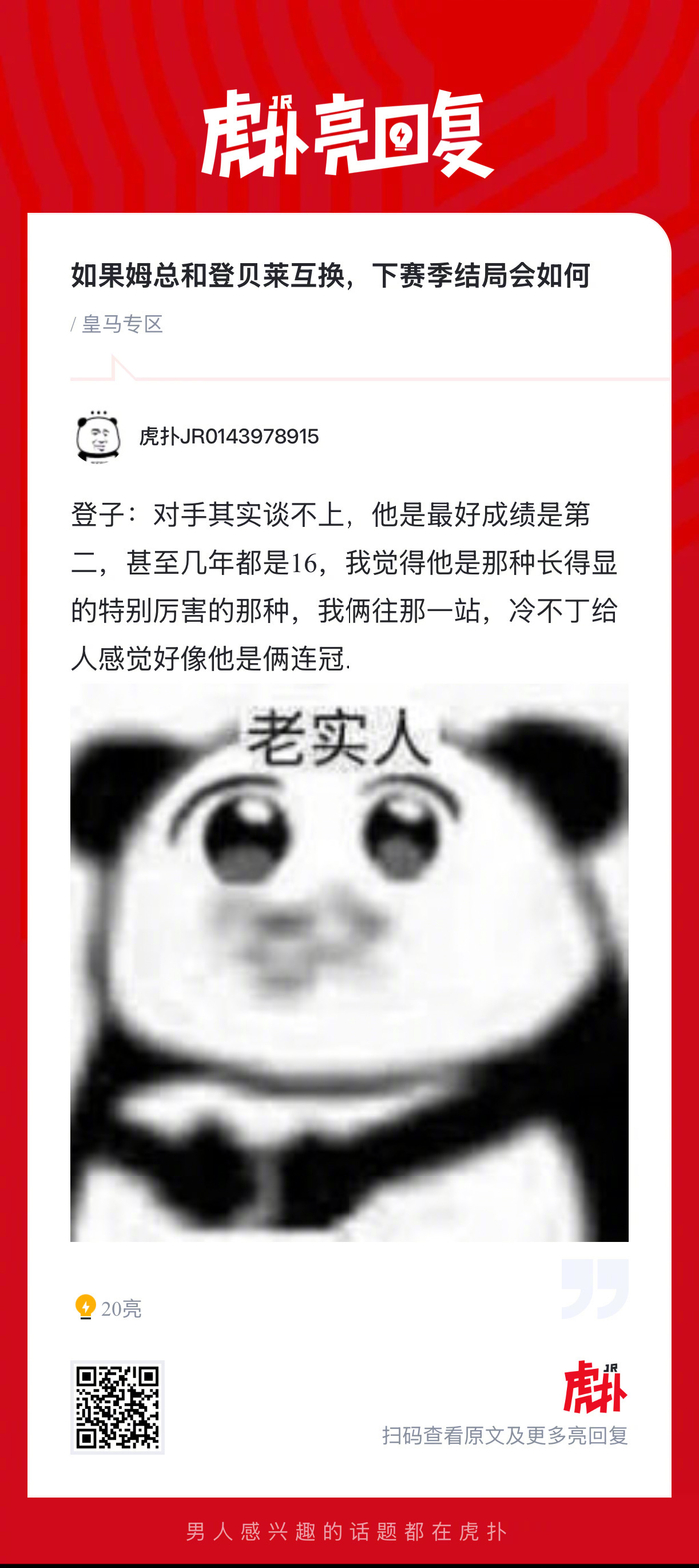 世界杯下载中心入口-姆巴佩登贝莱互换东家,下赛季走势引猜想|乌斯曼·登贝莱|基利安·姆巴佩|皇家马德里|世界杯|结局_新浪体育_新浪新闻